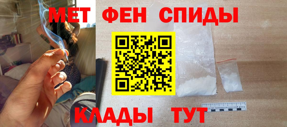 АМФЕТАМИН Premium Амурск