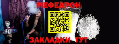 скорость mdpv Абакан