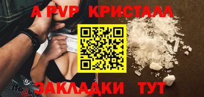 скорость mdpv Абакан