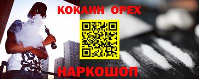 скорость mdpv Абакан