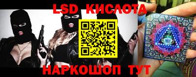 тгк Абинск
