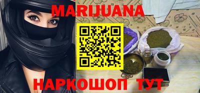 тгк Абинск