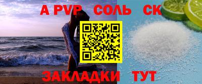 скорость mdpv Абакан