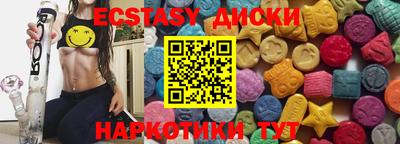 скорость mdpv Абакан