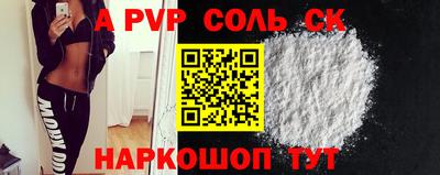 скорость mdpv Абакан