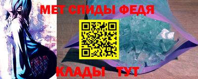 скорость mdpv Абакан