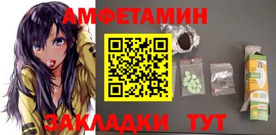 скорость mdpv Абакан