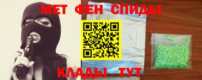 скорость mdpv Абакан