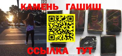 тгк Абинск