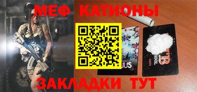 тгк Абинск