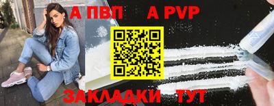 МДПВ Азнакаево