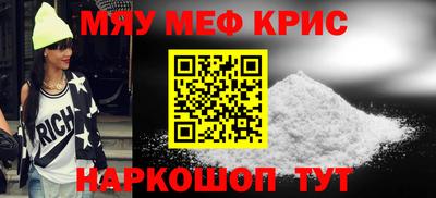 тгк Абинск