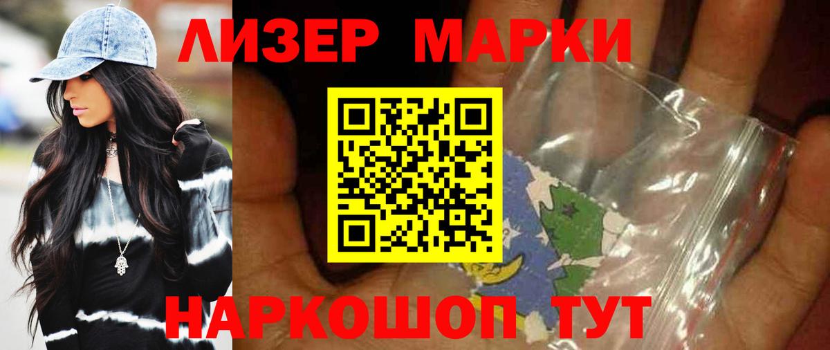 Амурск  LSD-25 экстази кислота  ЛСД экстази ecstasy  Вход с VPN 