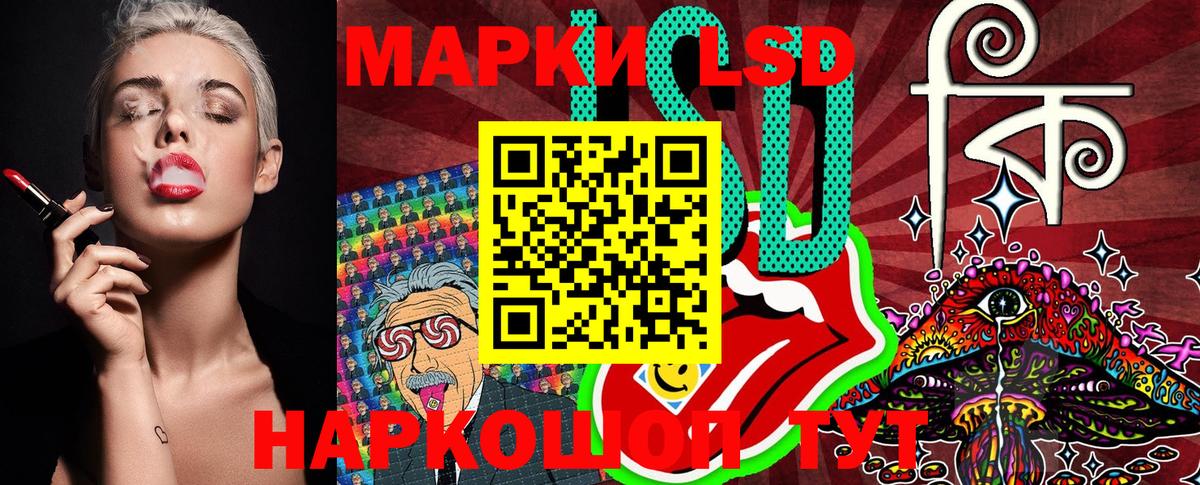 Марки 25I-NBOMe 1,8мг  Марки 25I-NBOMe 1,8мг  Вход с VPN  Амурск 