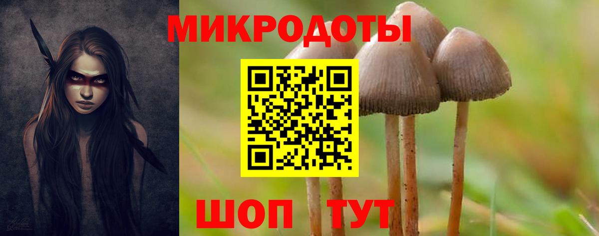 Псилоцибиновые грибы прущие грибы  Вход с VPN  Амурск  Галлюциногенные грибы мухоморы 