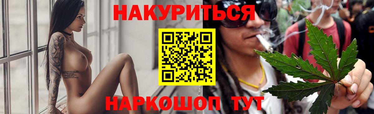 Бошки марихуана семена  Вход с VPN  Амурск  Бошки Шишки Amnesia  Конопля LSD WEED 